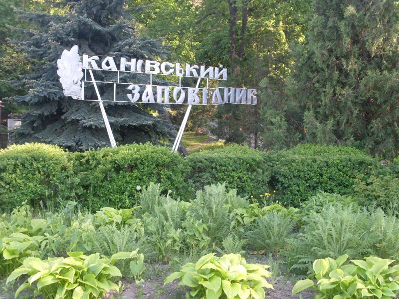 Kanev Nature Reserve, Kanev