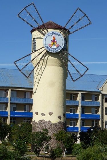 Ветряная башня, Миргород