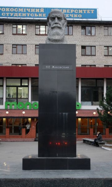 Monument to Zhukovsky, Kharkiv