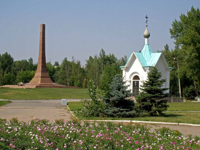 Сквер Героїв, Горлівка