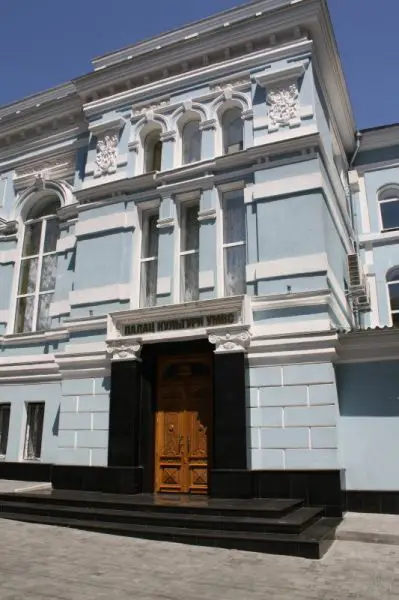 Дворец культуры УМВД