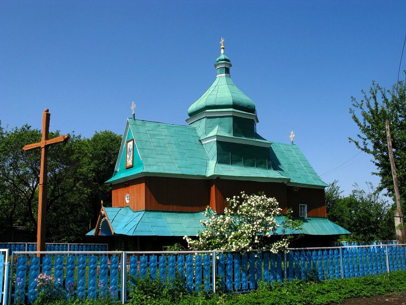 Церковь Св. Симеона, Дубовка
