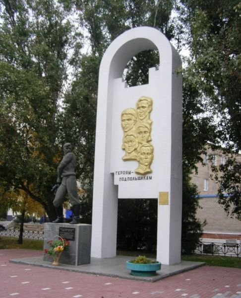 Monument to underground fighters, Melitopol