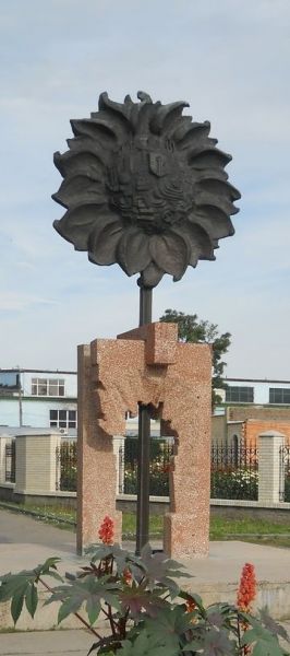 Sunflower Monument, Berdyansk