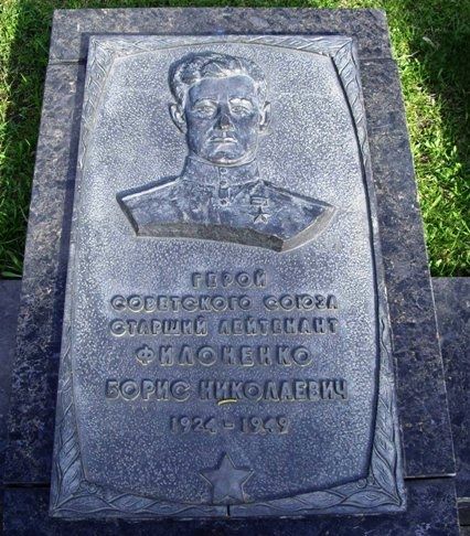 The Memorial of Eternal Glory, Lutsk
