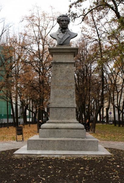 Pushkin's Bust, Kharkov