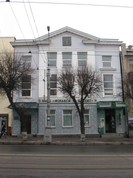 Lifshitz Synagogue