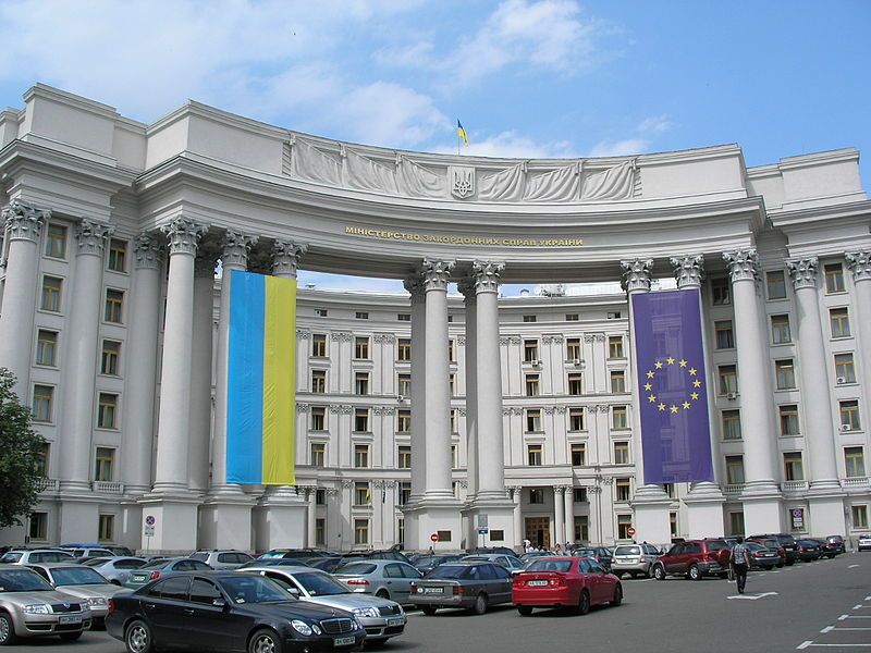 Министерство иностранных дел Украины