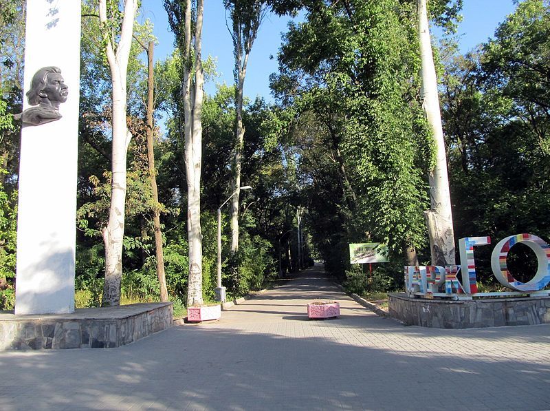 Парк Горького, Мелітополь