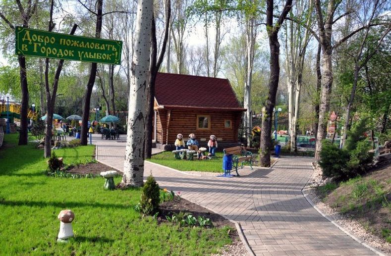 Парк« Городок », Донецьк