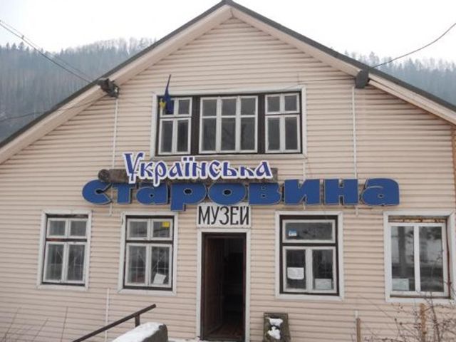 Museum of Ukrainian Antiquities, Yaremche