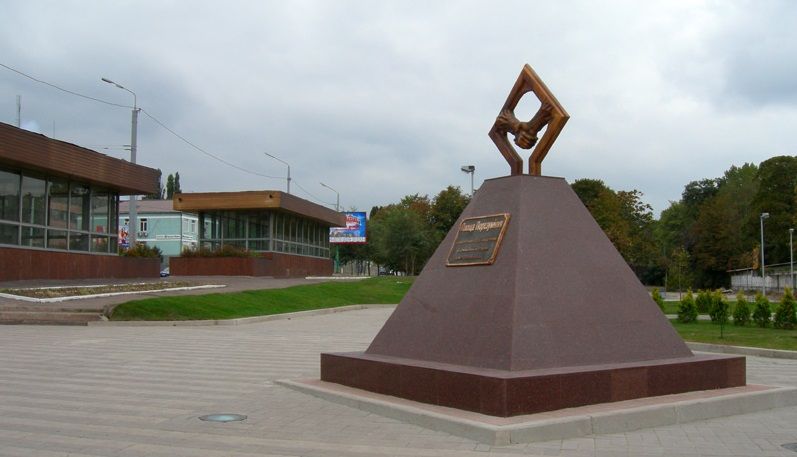 Memorial sign Consent square