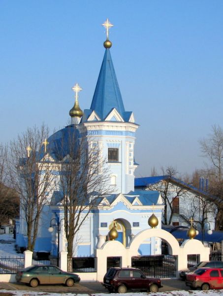  The Church of Constantine and Helena, Kharkov 