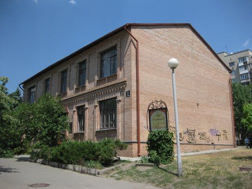 Мемориальный дом-музей Марии Заньковецкой