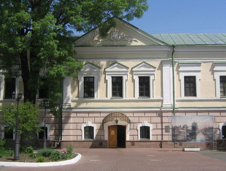 Музей Ивана Гончара