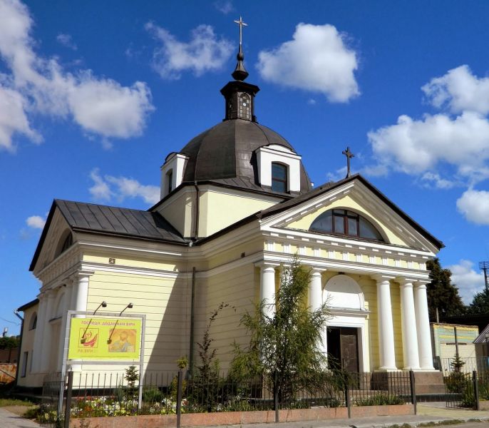  The Church of the Most Holy Body and the Blood of Jesus Christ in Ruzhin 