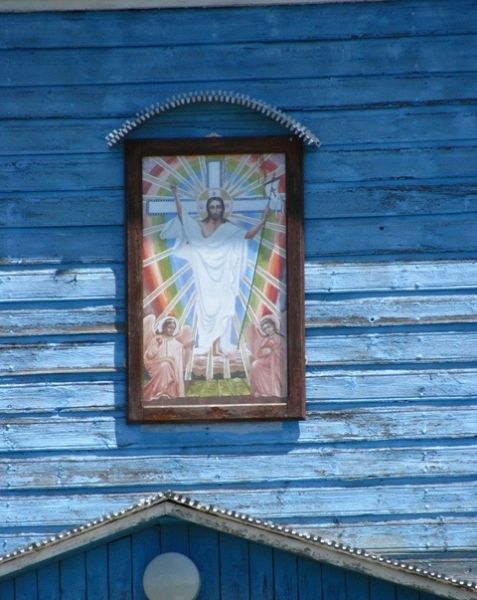 Церква Вознесіння Господнього, Костянтинівка