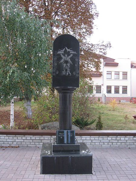 Monument to the First Teacher, Zhitomir