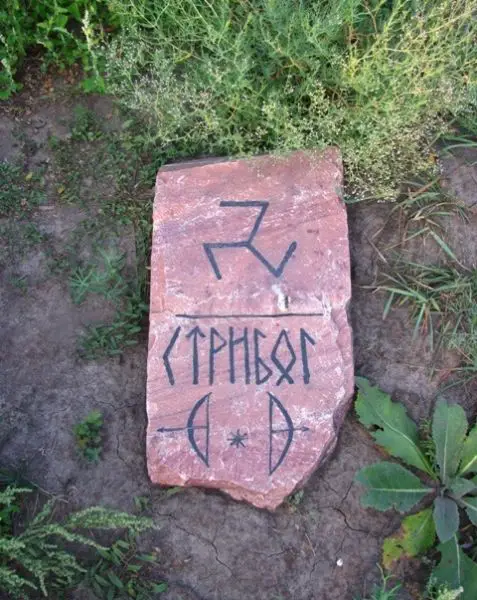 Курган скифских времен, Великая Яблоновка