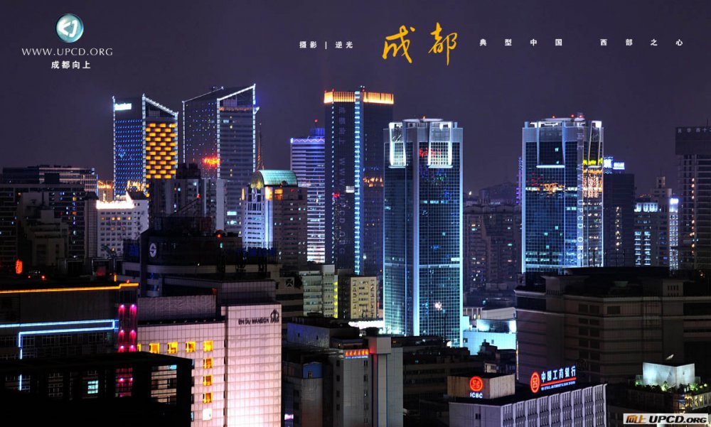 Бетонометры Китая, стройки Китая