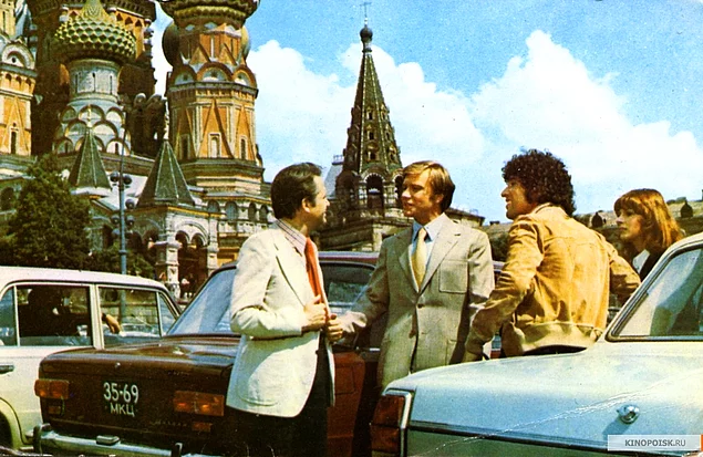 Невероятные приключения итальянцев в России, 1973 год