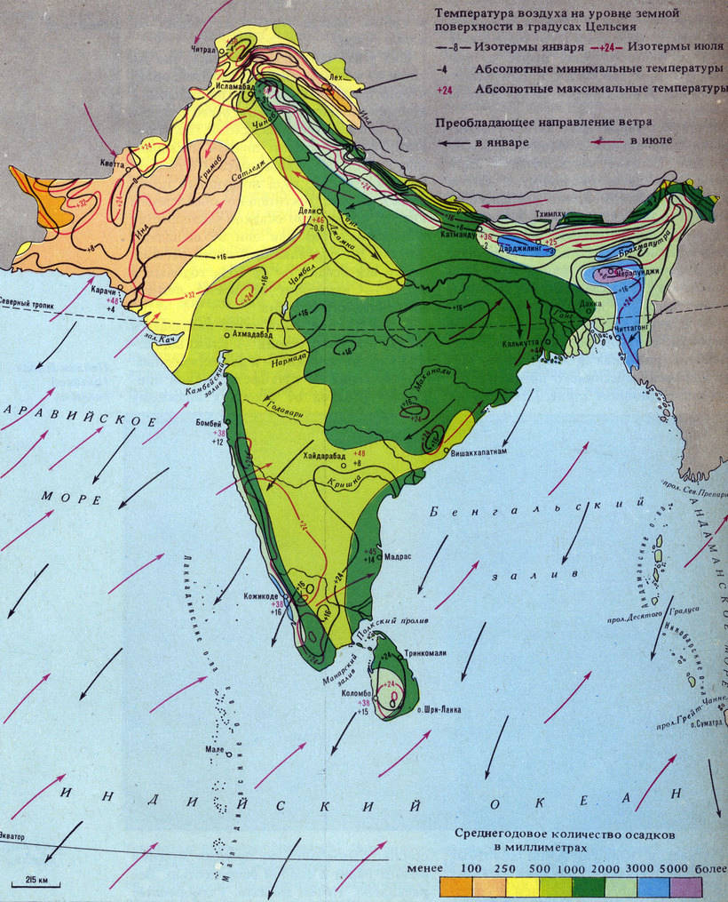 Cherrapunji is a city where it rains most of the time