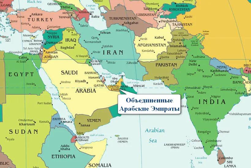 Объединенные Арабские Эмираты: удивительный мир, построенный на нефти