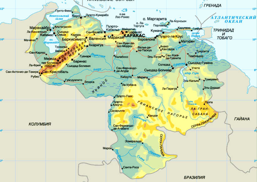 Венесуэла: в честь какого знаменитого европейского города назвали эту страну
