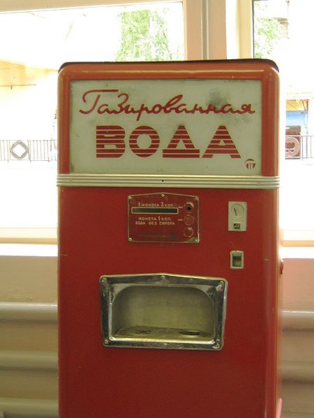 Sowjetische Limonadenautomaten