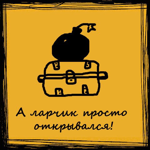 Expresiones fijas en imágenes :) - 8