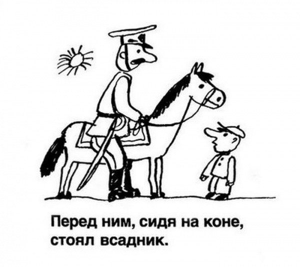 Auszüge aus Schulkompositionen - 5