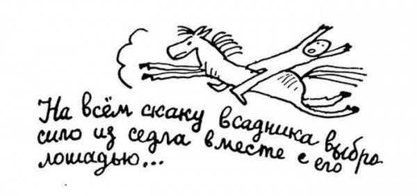 Auszüge aus Schulkompositionen - 7