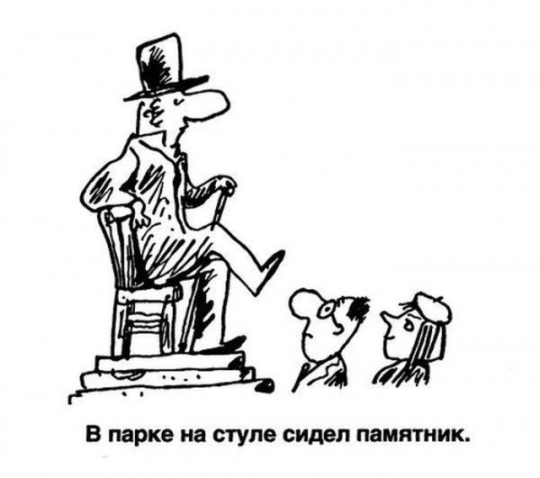 Auszüge aus Schulkompositionen - 8