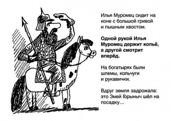 Auszüge aus Schulkompositionen - 6