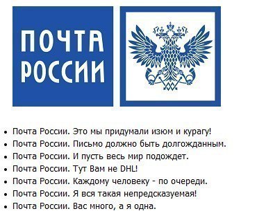 Publicidad honesta! - 7