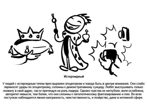 Les accents du caractère - 8