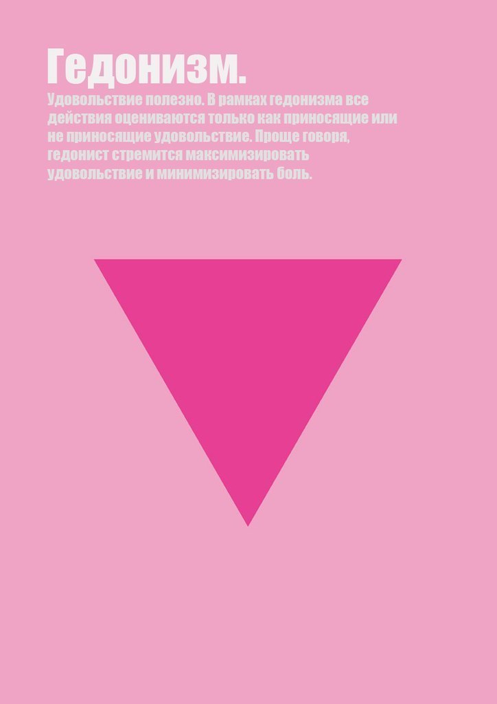 Simply About the Complex - 5