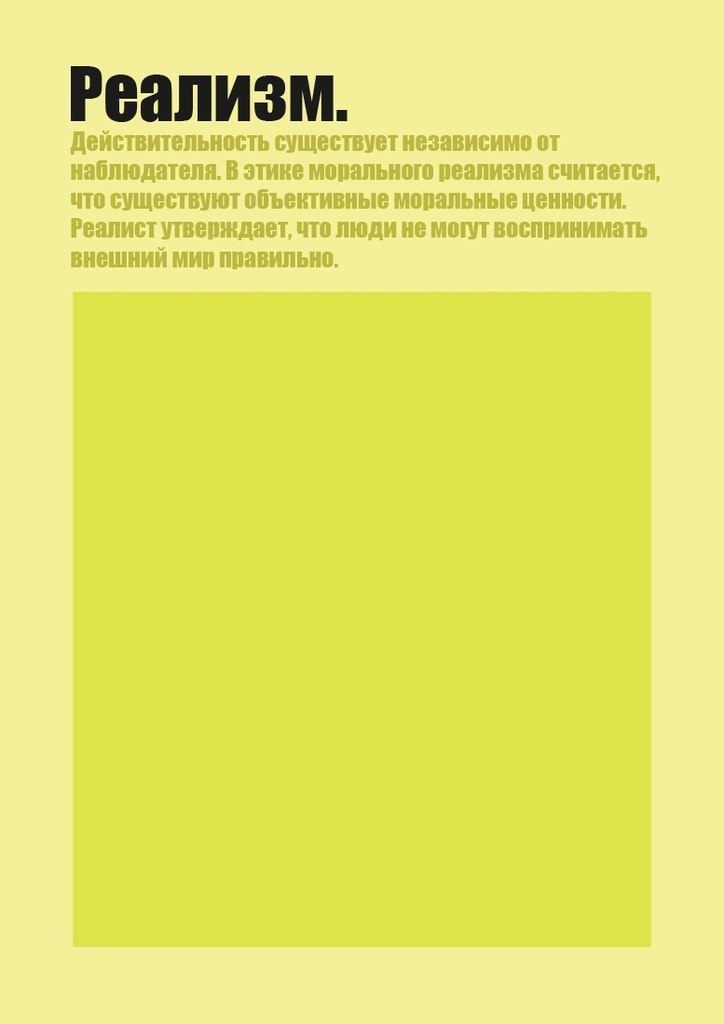 Simply About the Complex - 6