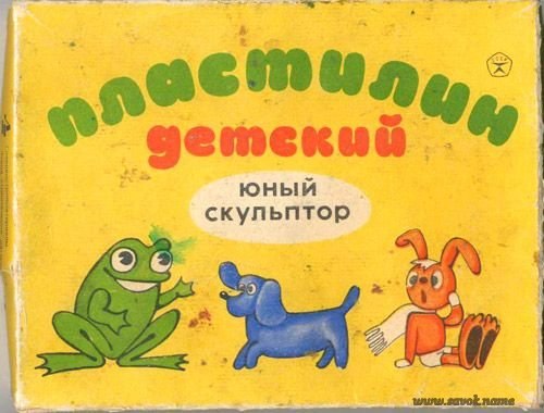 Objetos de la época de la URSS - 7