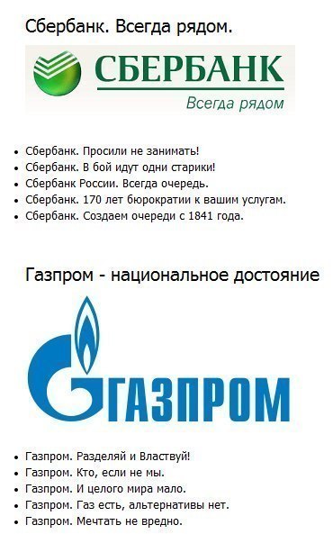 Publicidad honesta! - 5