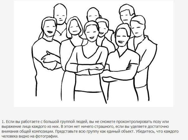 Jak najlepiej zrobić grupowe zdjęcie