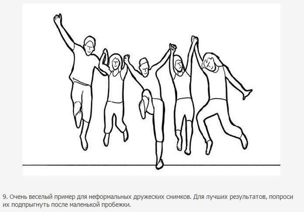 Jak najlepiej zrobić grupowe zdjęcie - 7