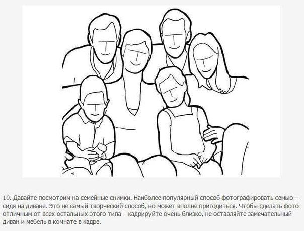 Jak najlepiej zrobić grupowe zdjęcie - 8