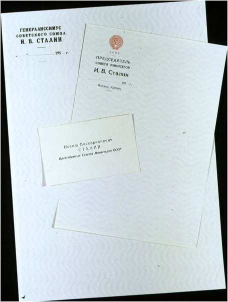 Vizytówki słynnych osób w różnych etapach ich kariery - 6