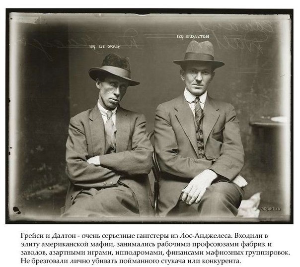 Американские гангстеры и преступники ХХ века - 5