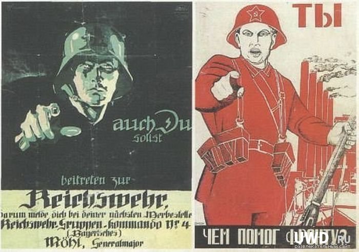 苏联与第三帝国的海报：对比分析 某些苏联的宣传海报与第三帝国的海报颇为相似 - 7