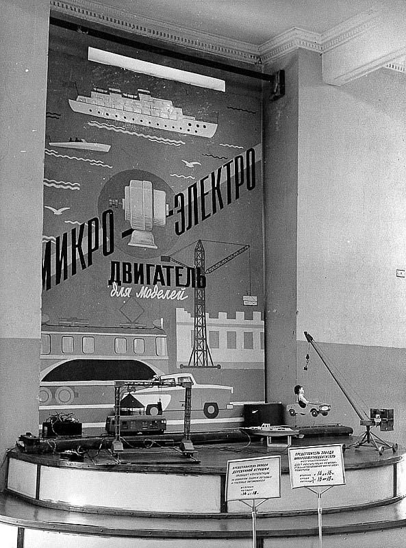 ```---
Le magasin soviétique “Monde de l’Enfant”, ouvert en 1957 au centre de Moscou - 7