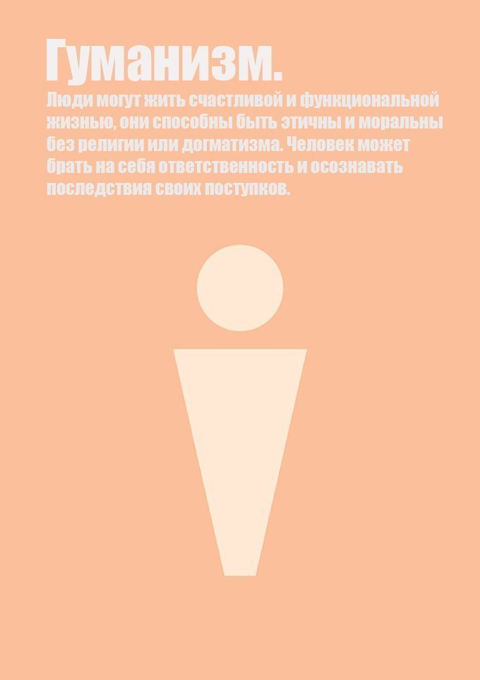 一切都很简单。 - 6