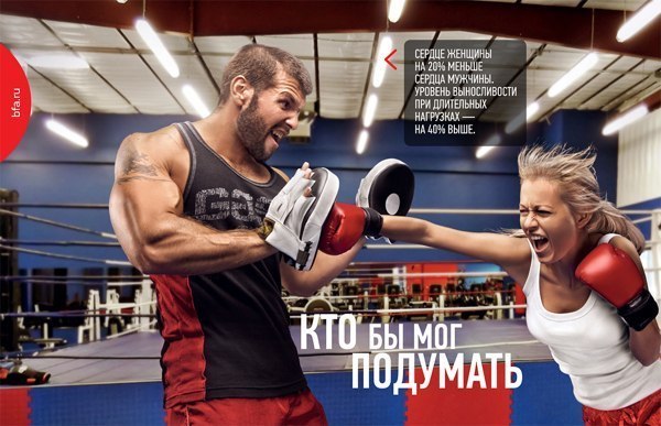 每日激励日历 - 8