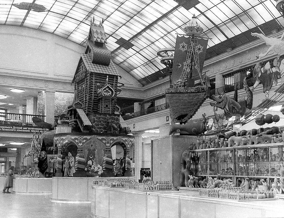 ```---
Le magasin soviétique “Monde de l’Enfant”, ouvert en 1957 au centre de Moscou - 8